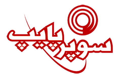 سوپرپایپ